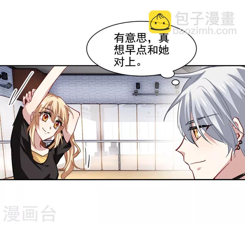 第46话-第47话