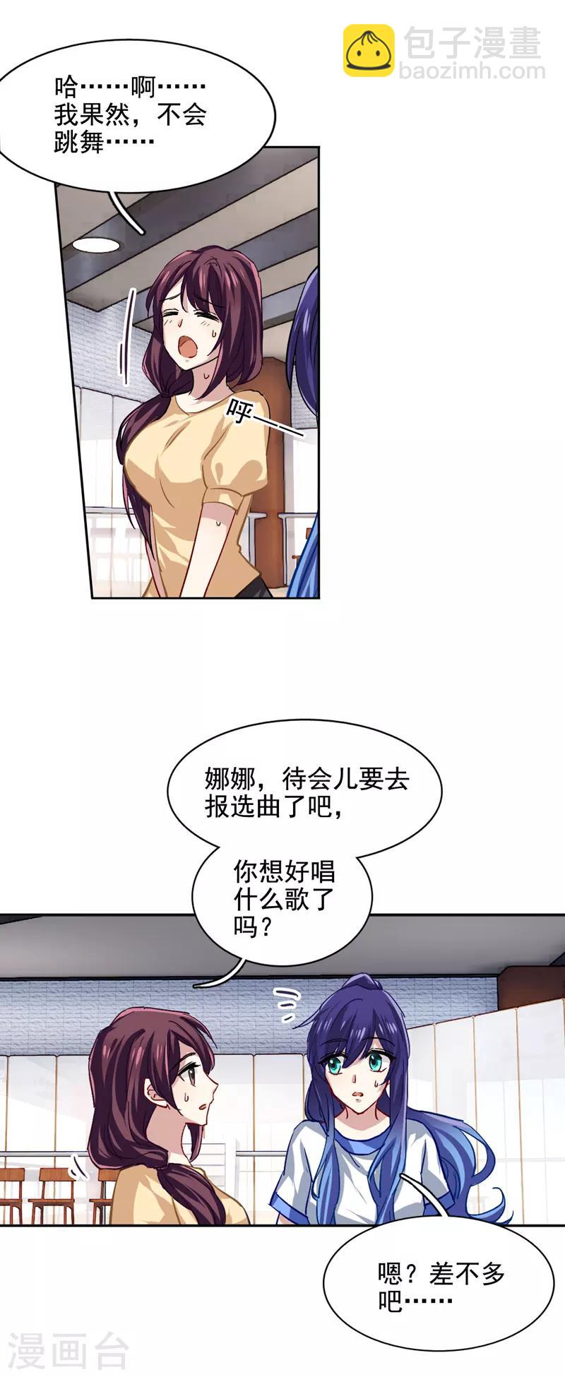 第46话-第47话
