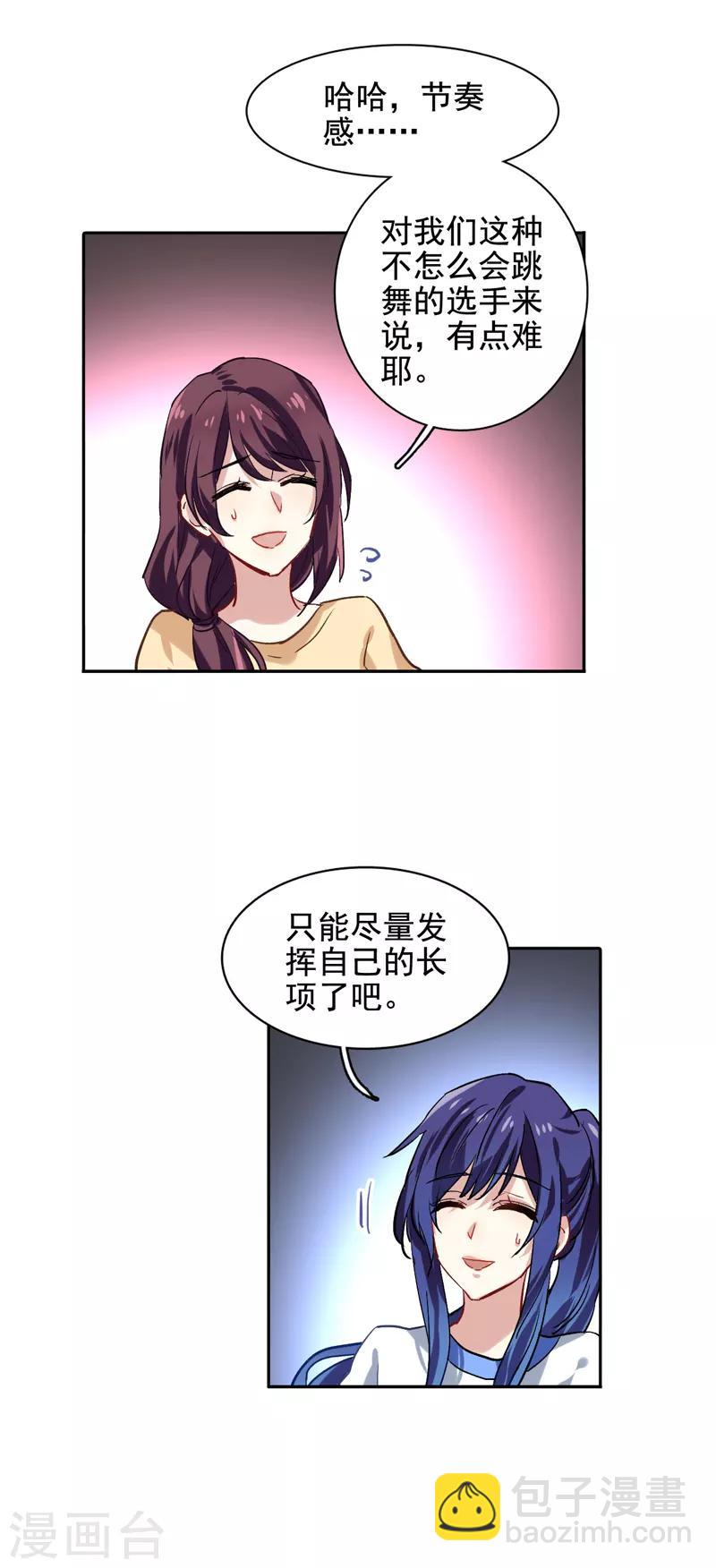 第46话-第47话