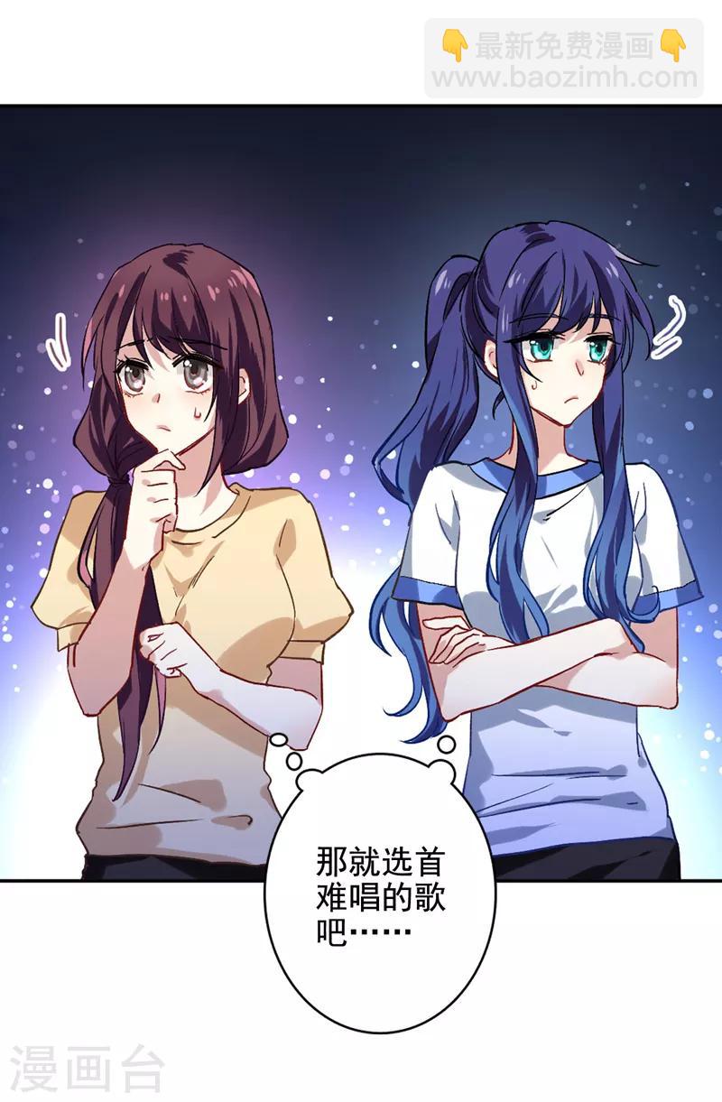 第46话-第47话