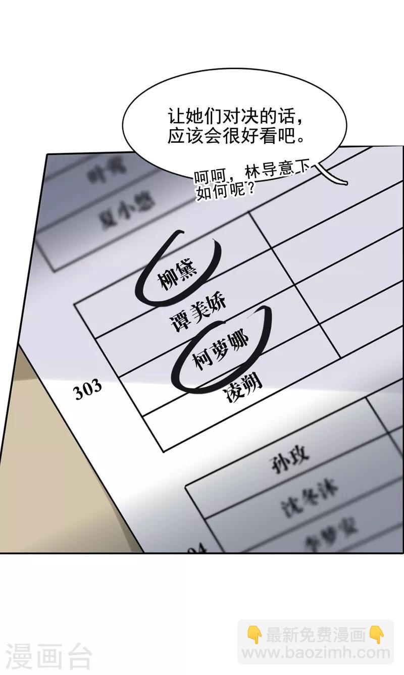 第46话-第47话