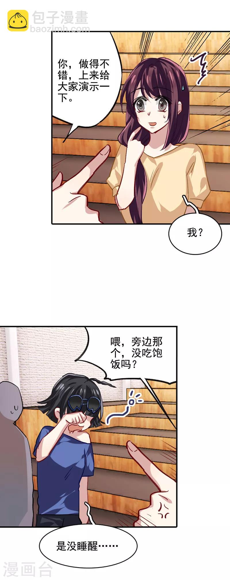 第46话-第47话