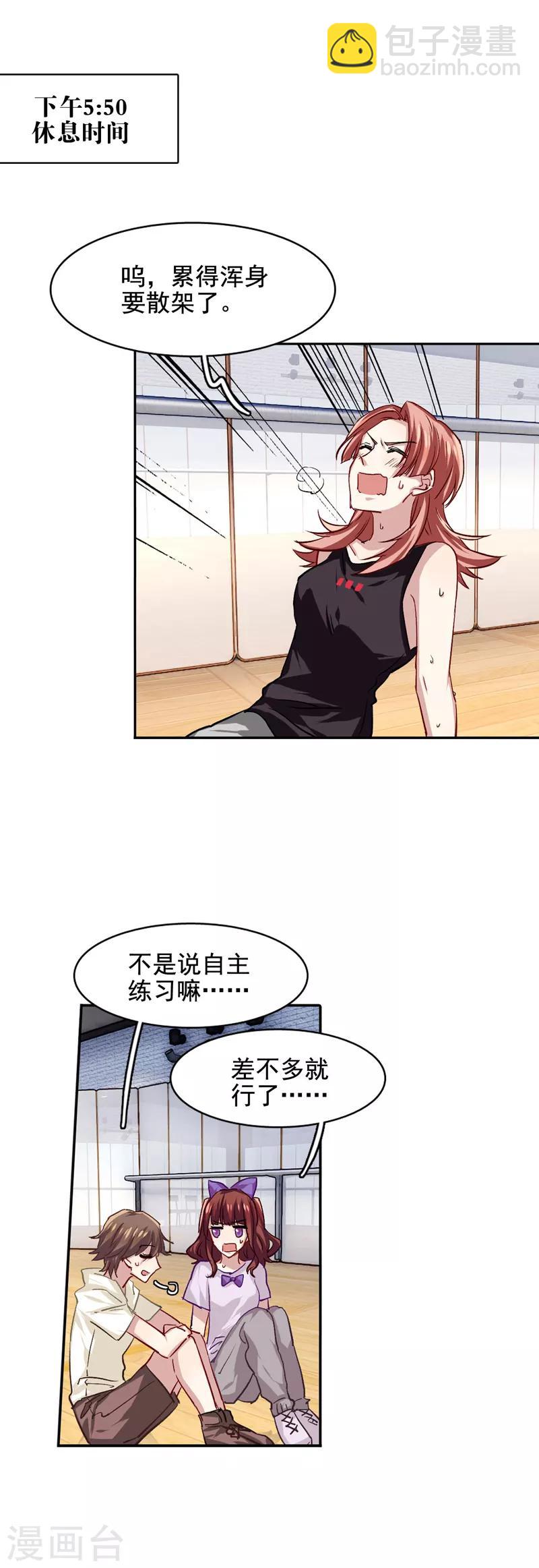 第46话-第47话
