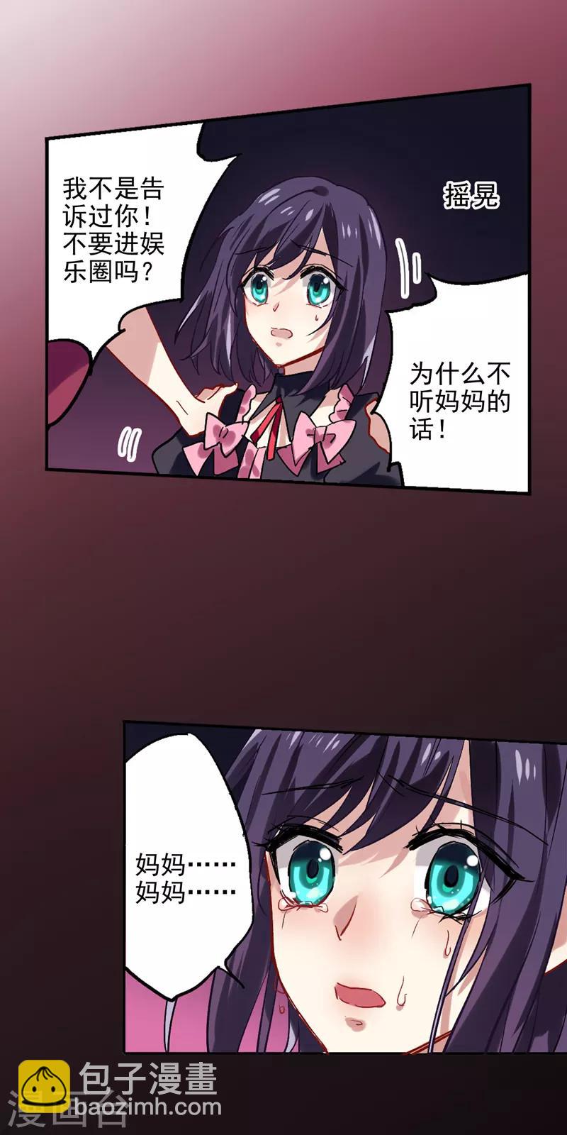 第48话-第49话