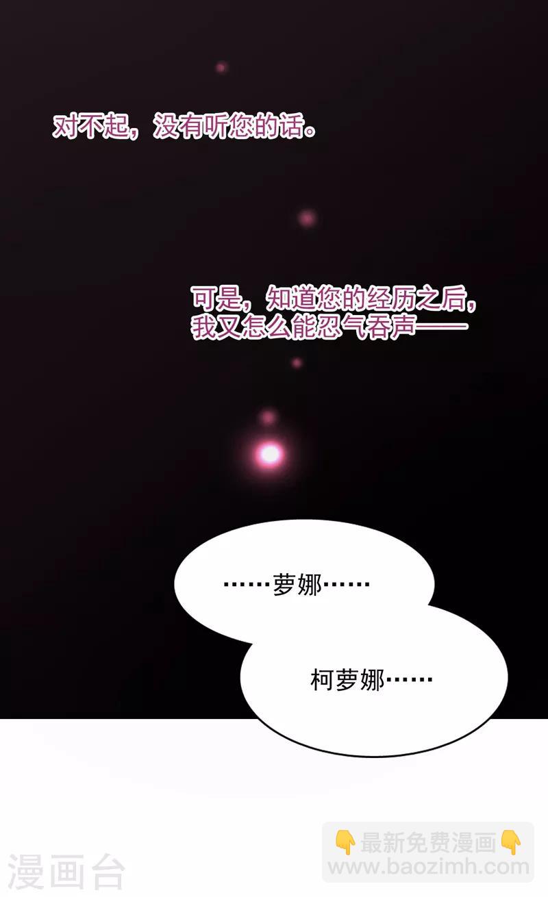 第48话-第49话