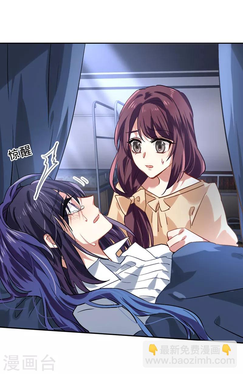 第48话-第49话