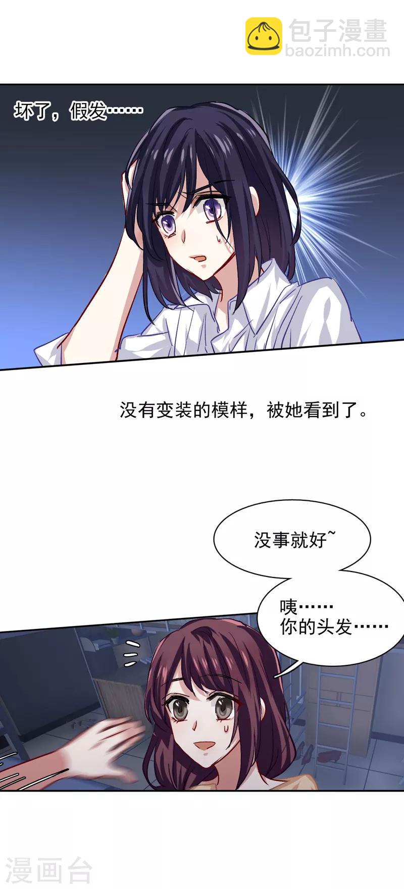 第48话-第49话