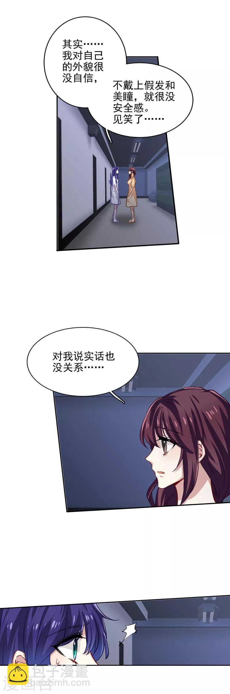 第48话-第49话