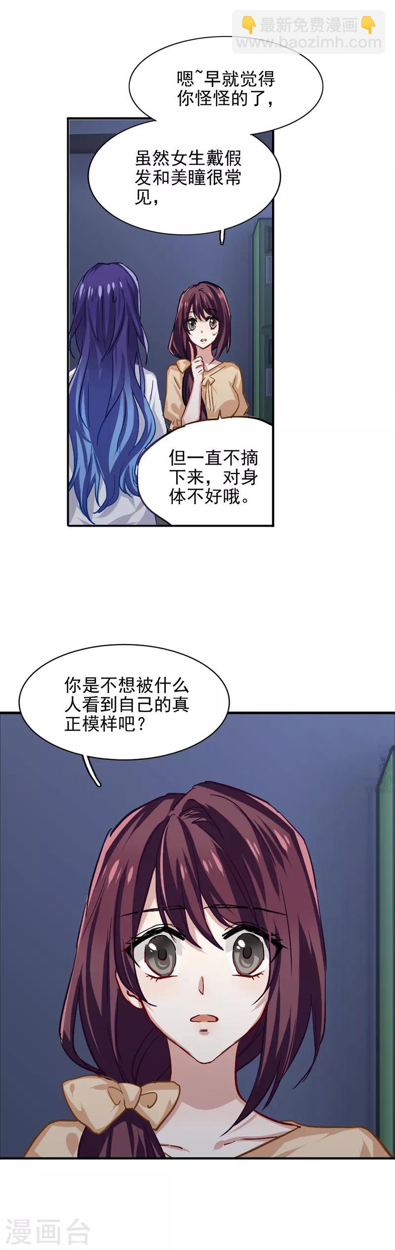 第48话-第49话