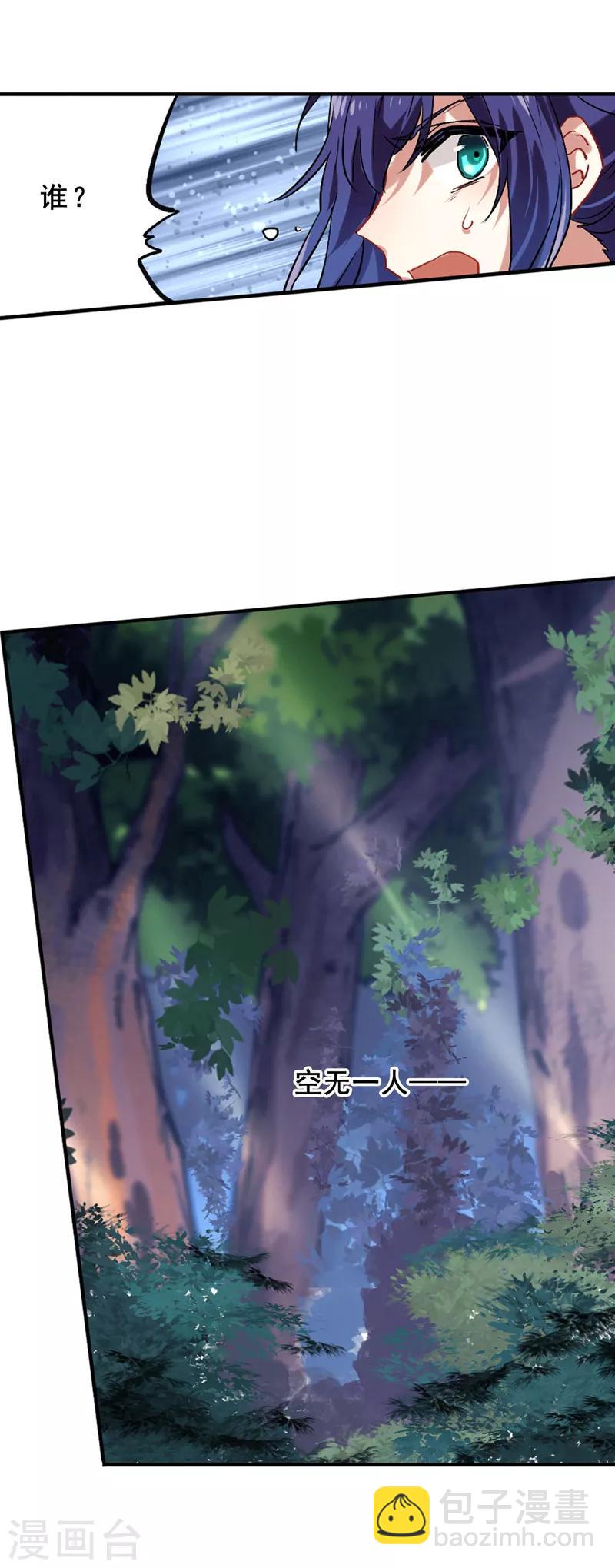 第48话-第49话