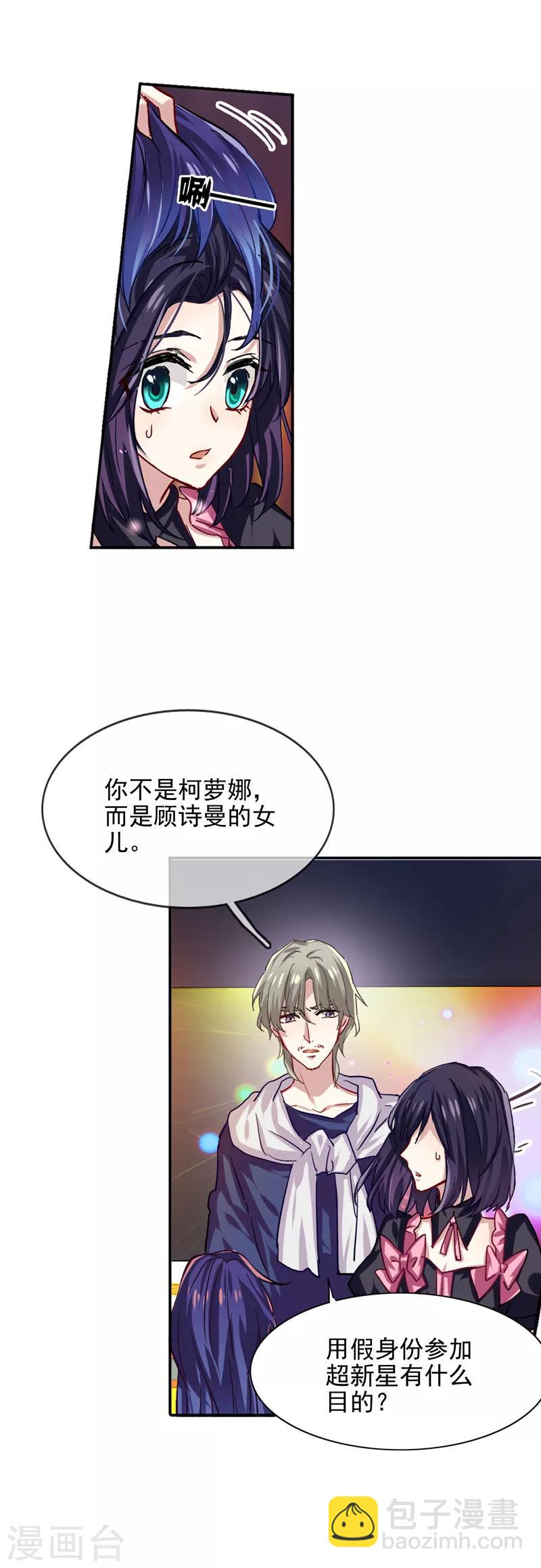 第48话-第49话