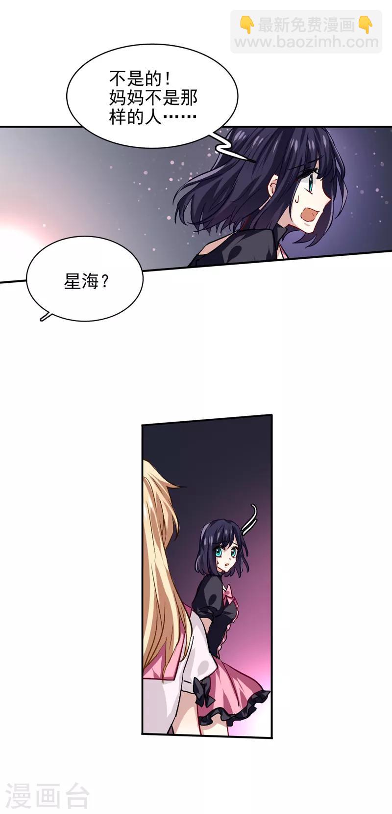 第48话-第49话