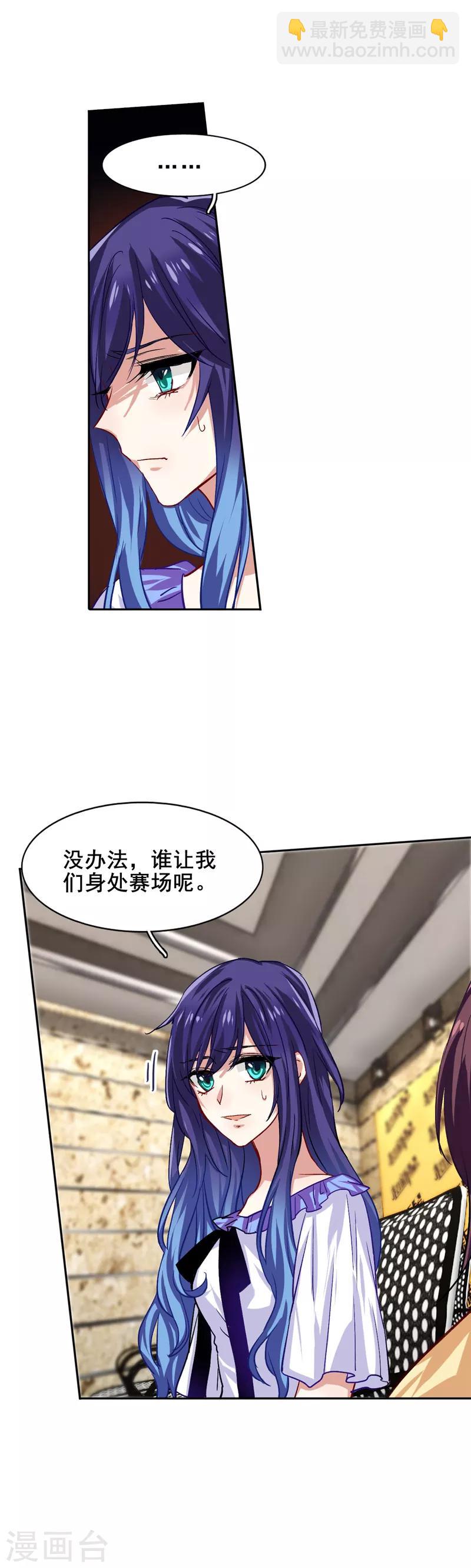 第50话-第51话