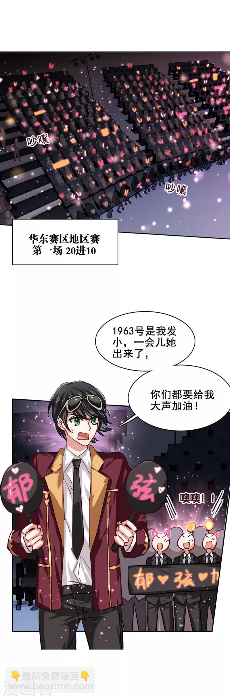 第50话-第51话