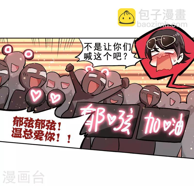 第50话-第51话