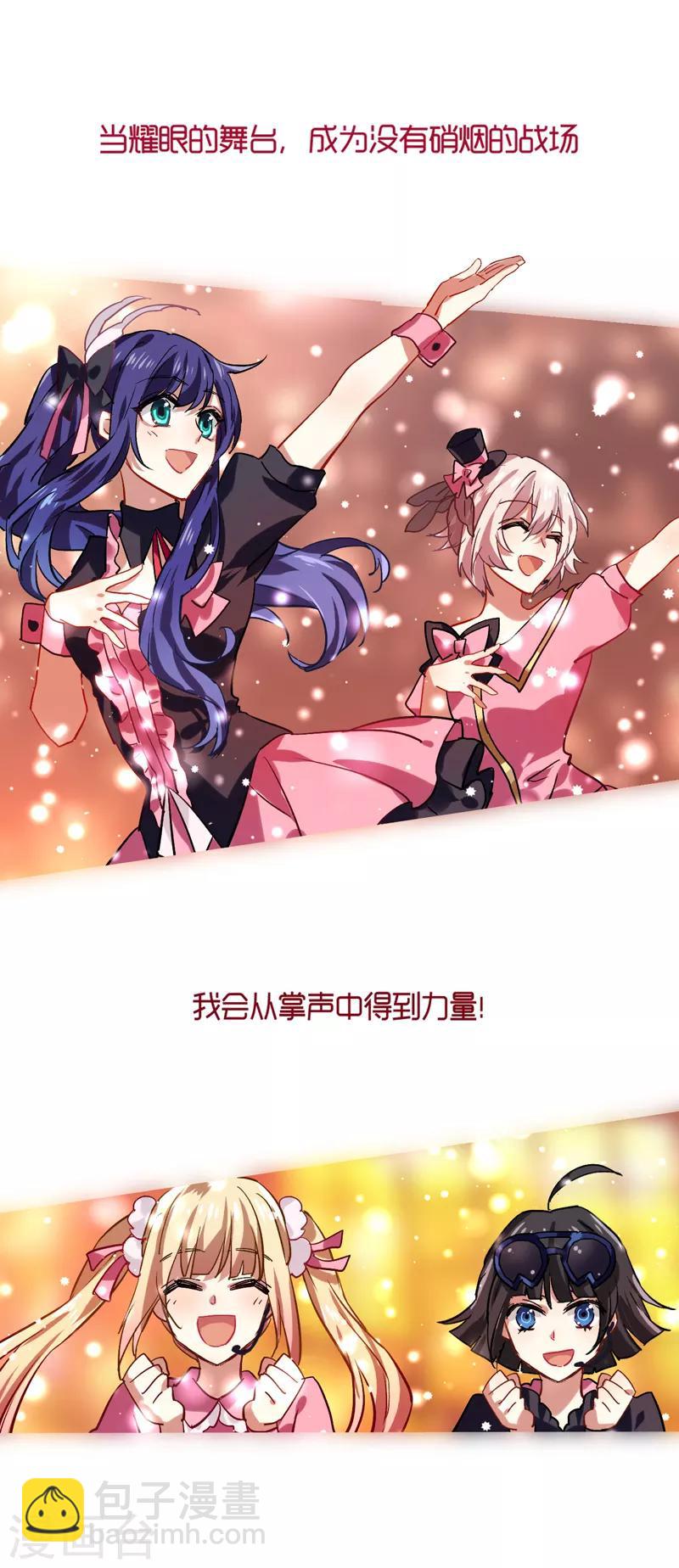 第50话-第51话