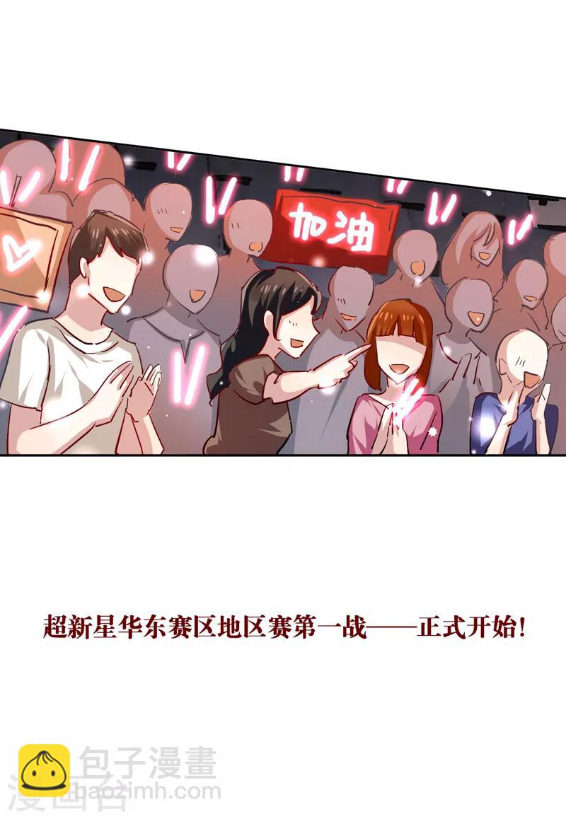 第50话-第51话