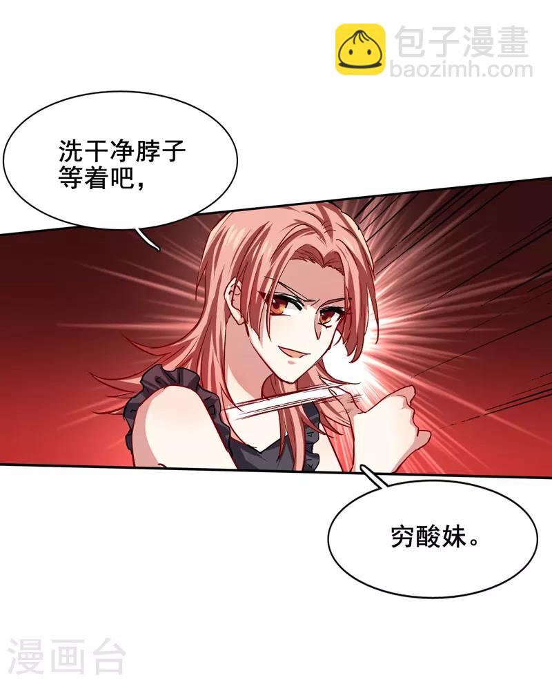 第50话-第51话