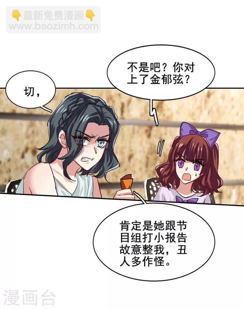 第50话-第51话
