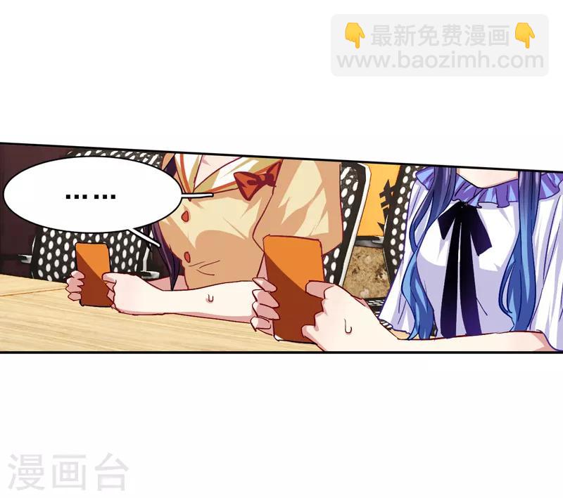 第50话-第51话