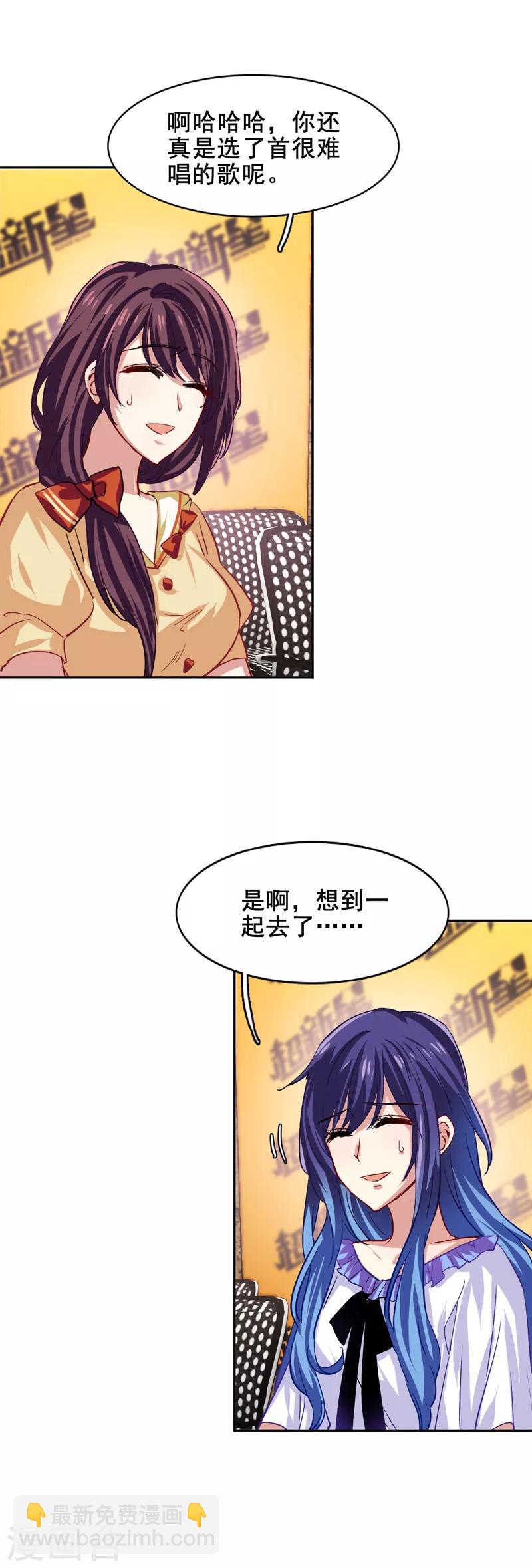 第50话-第51话