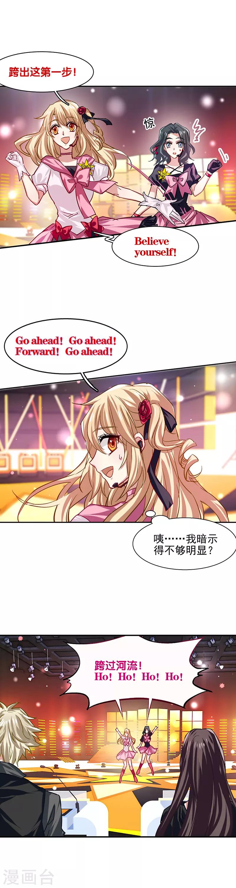 第52话-第53话