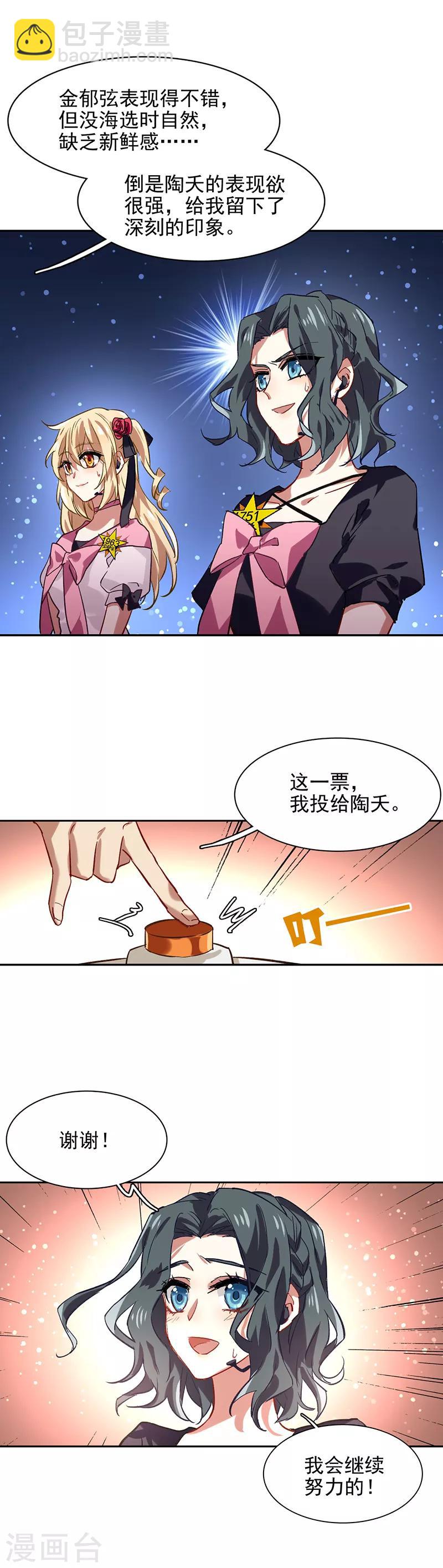 第52话-第53话