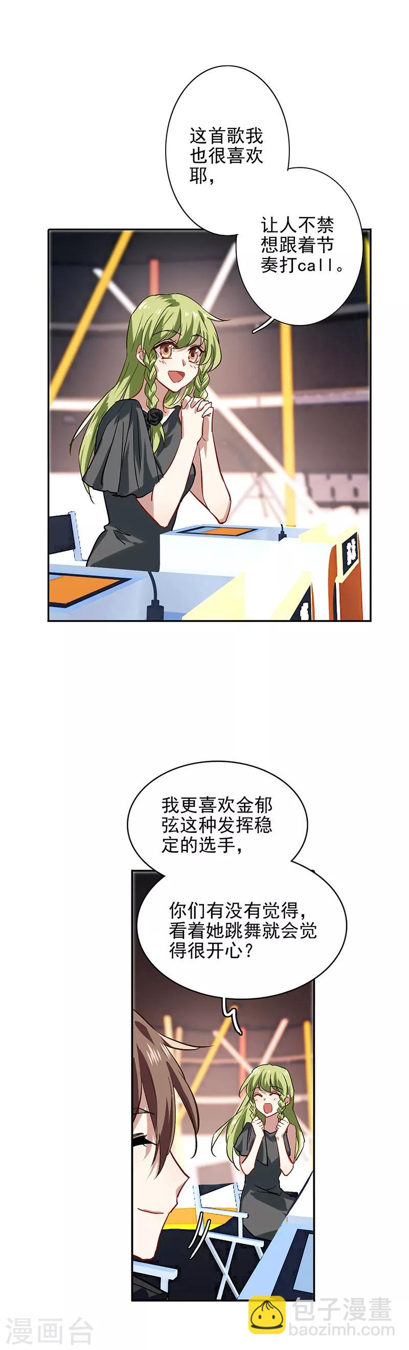 第52话-第53话