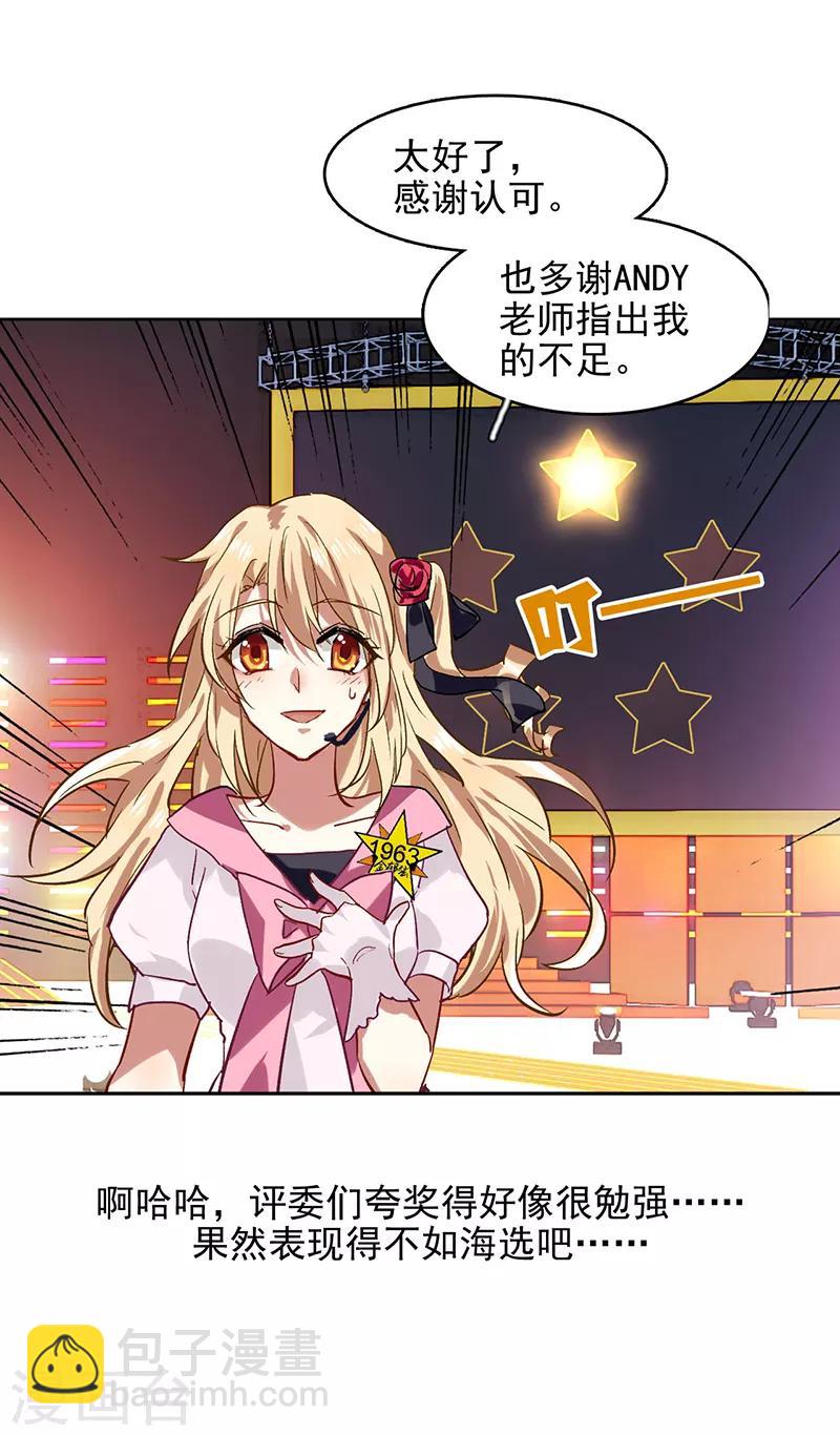 第52话-第53话