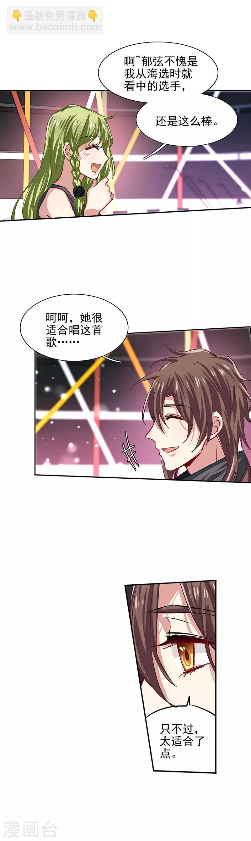 第52话-第53话