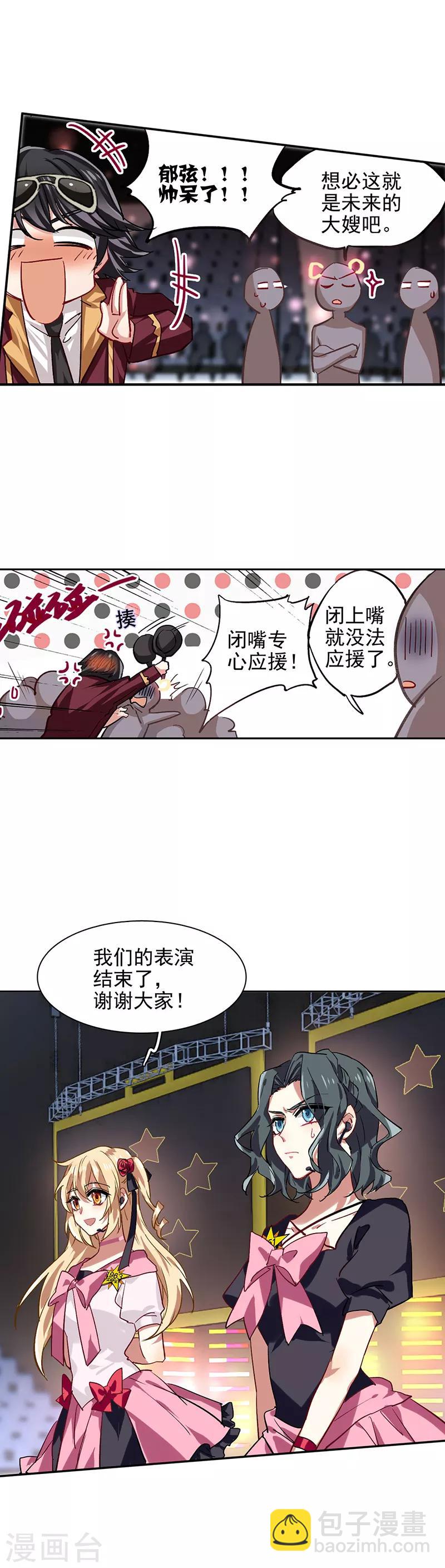 第52话-第53话