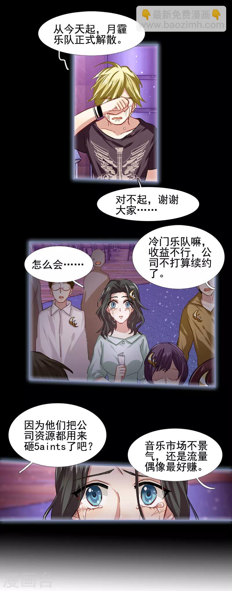 第54话-第55话