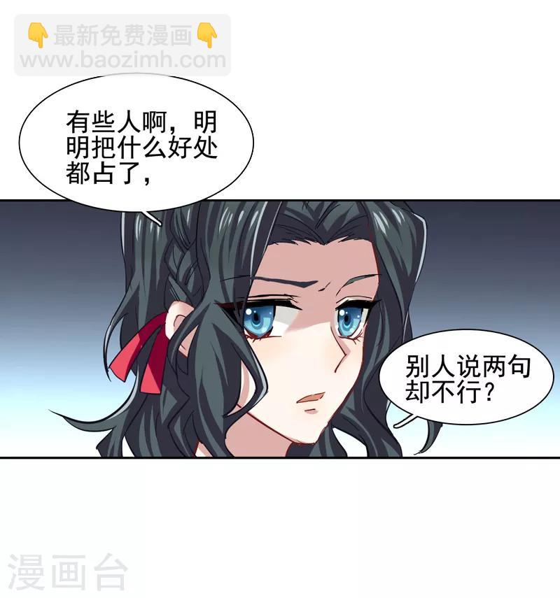 第54话-第55话