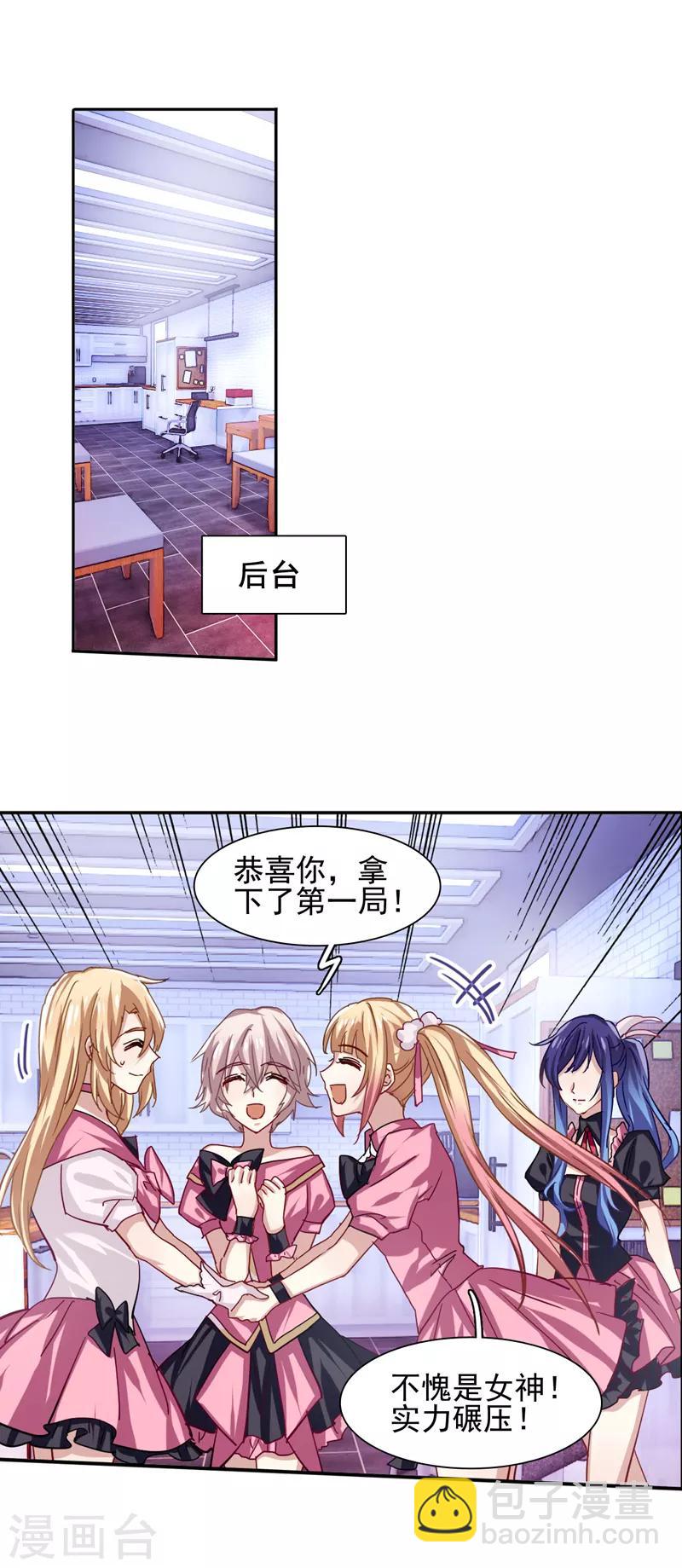 第54话-第55话