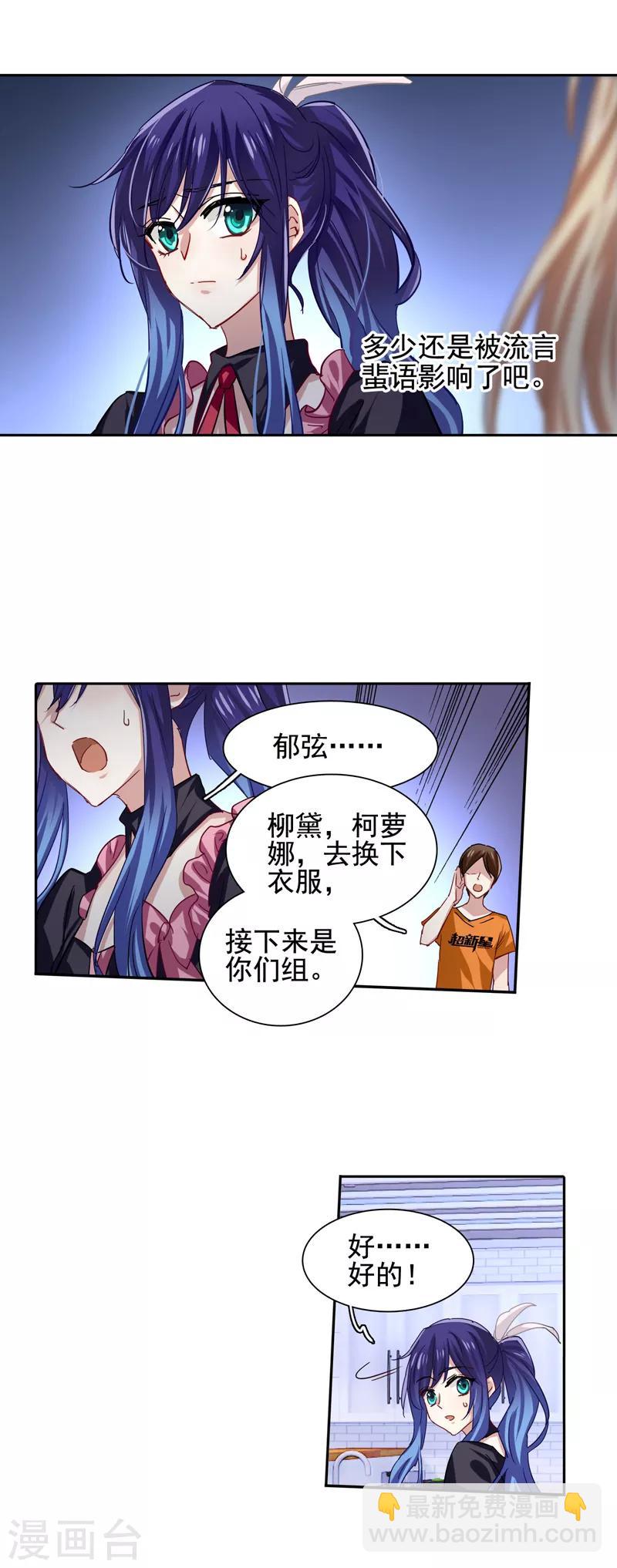 第54话-第55话