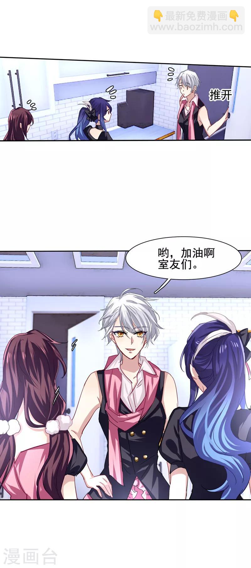 第54话-第55话