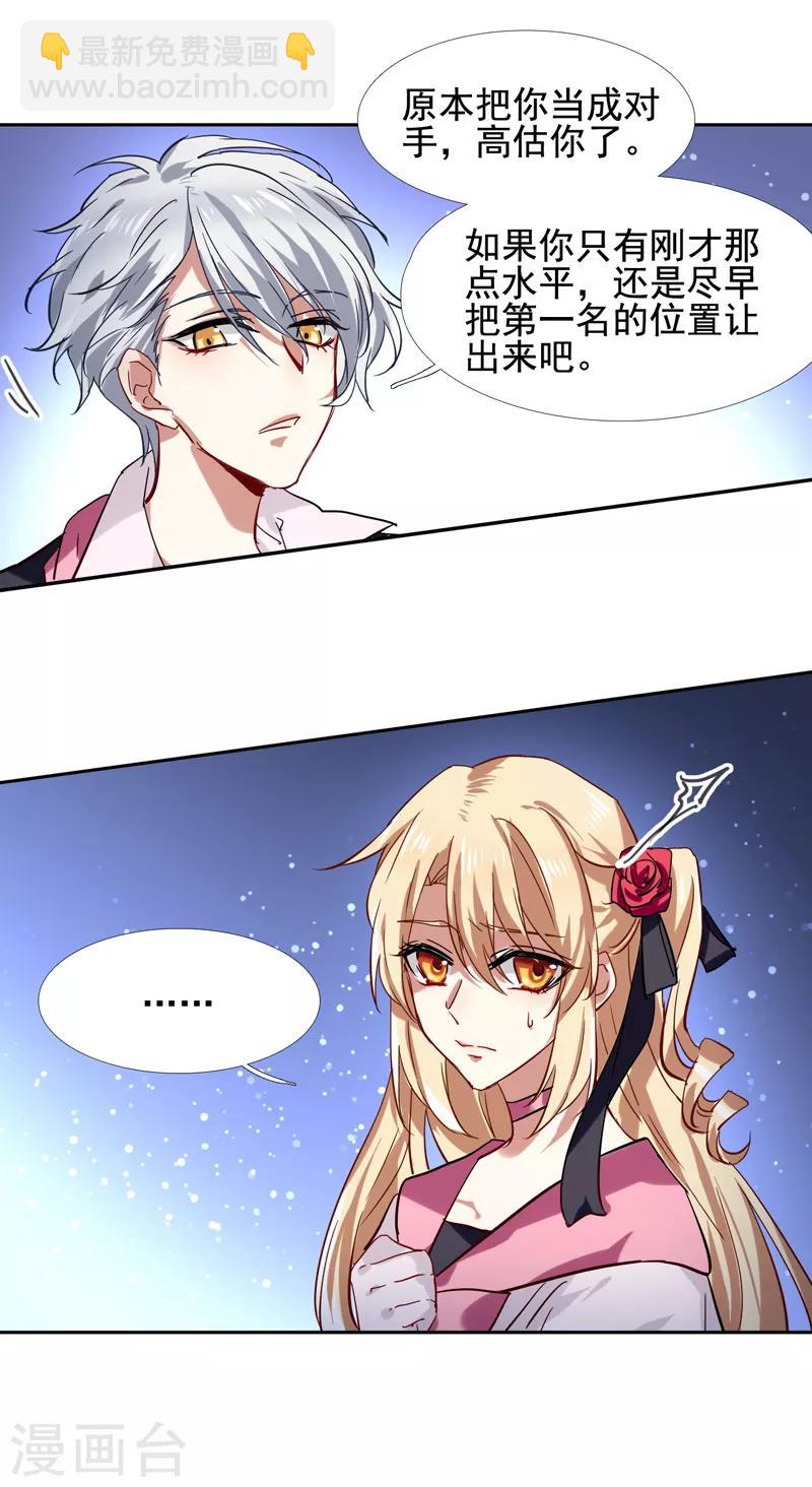 第54话-第55话