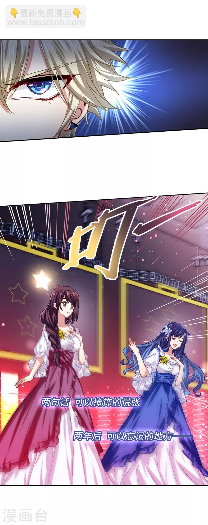 第56话-第57话