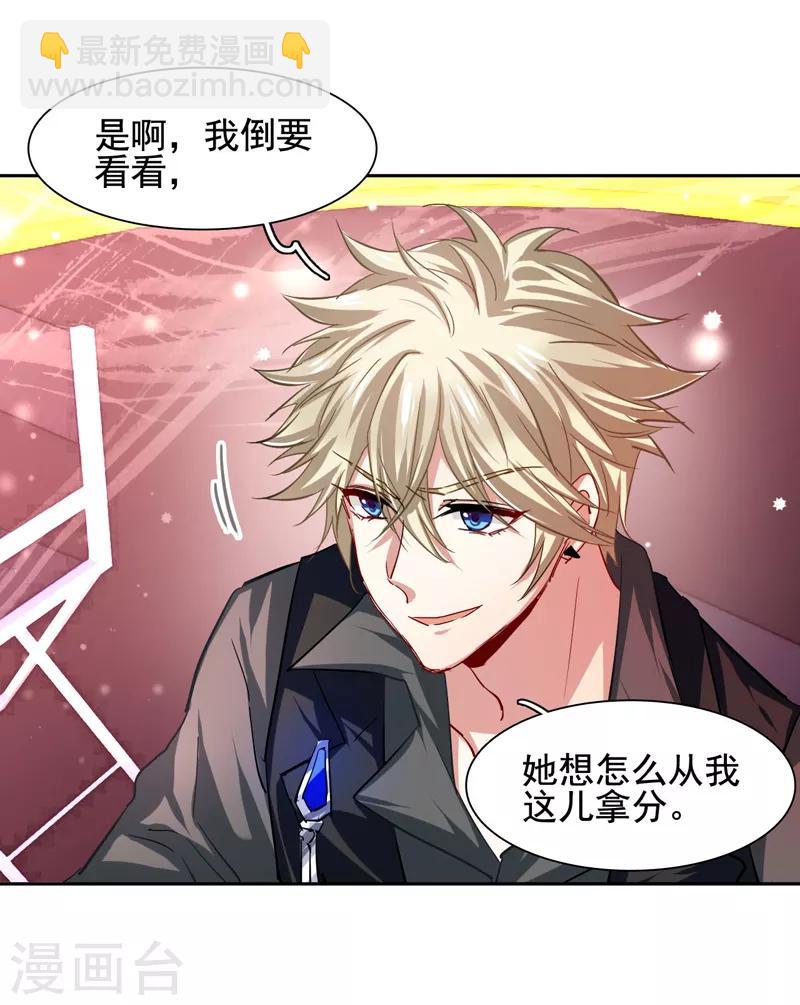 第56话-第57话