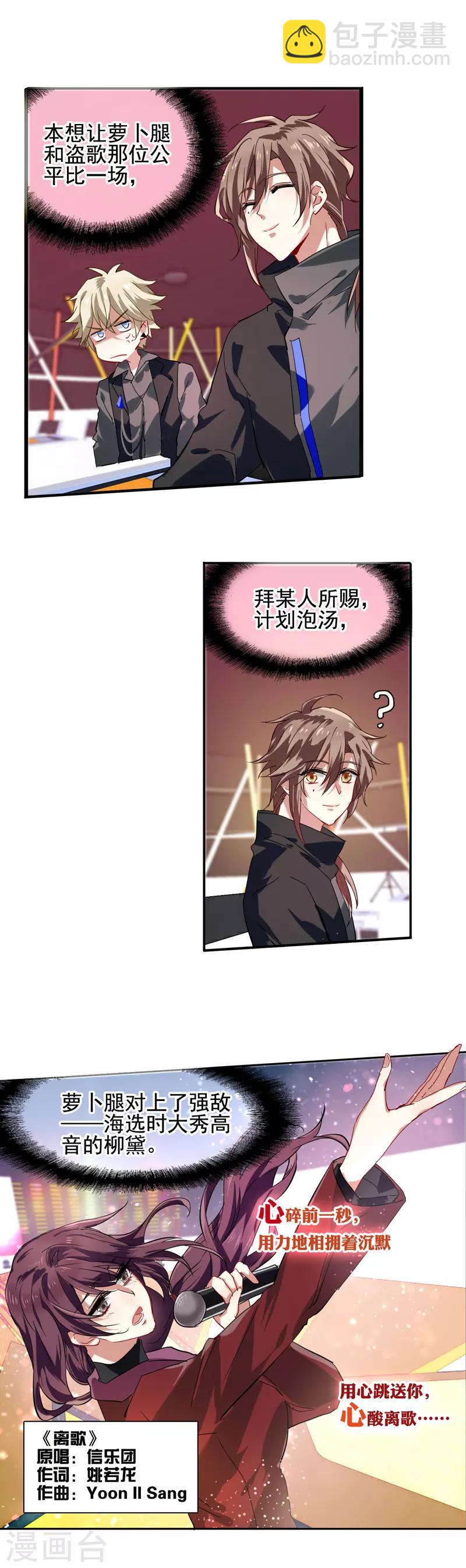 第56话-第57话