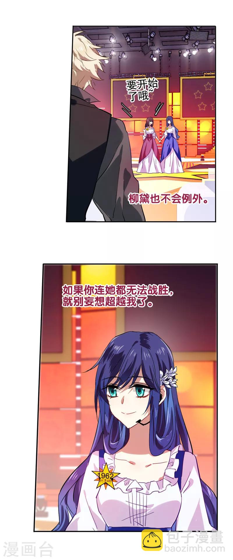 第56话-第57话