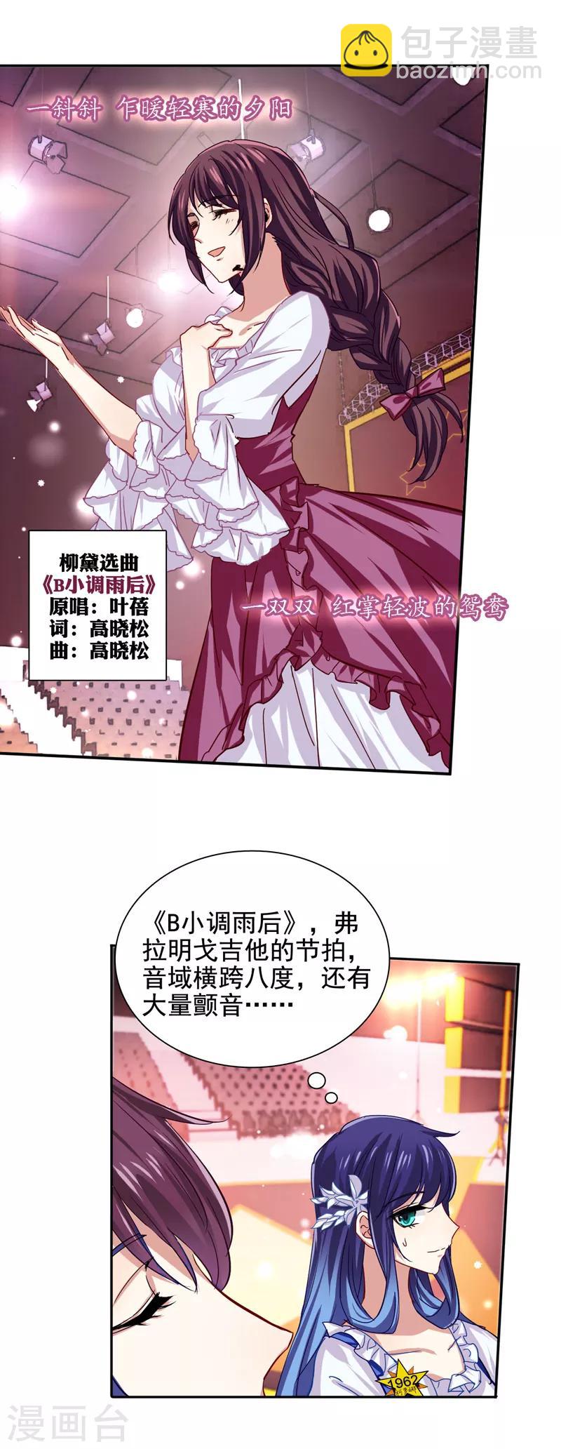 第56话-第57话