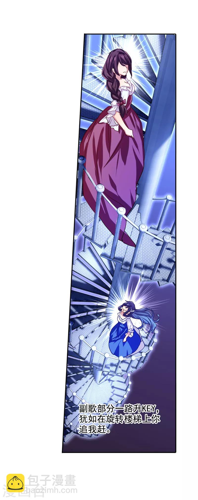 第56话-第57话