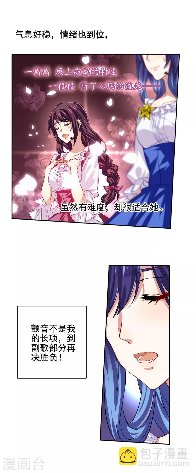 第56话-第57话