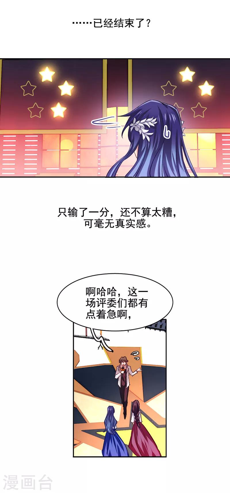 第58话-第59话