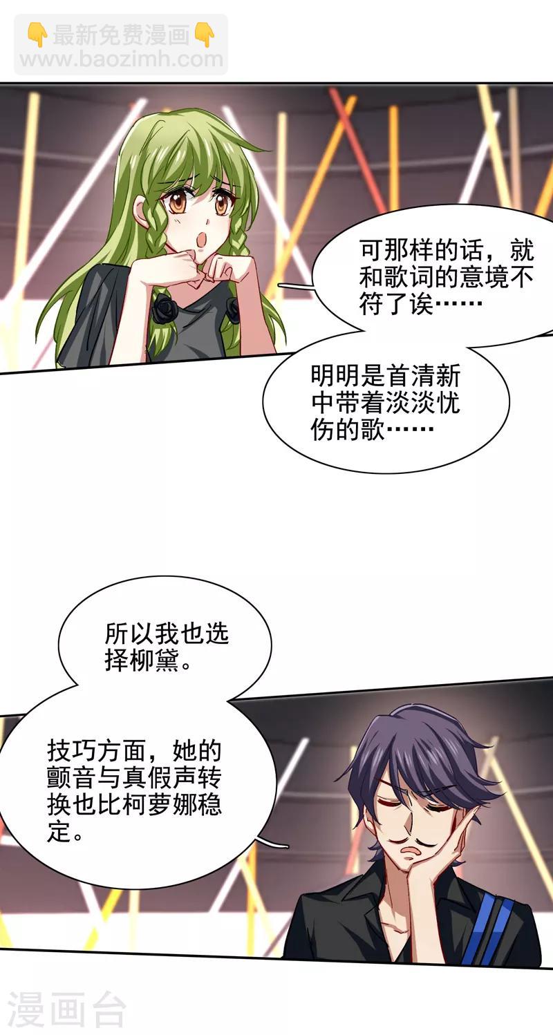 第58话-第59话