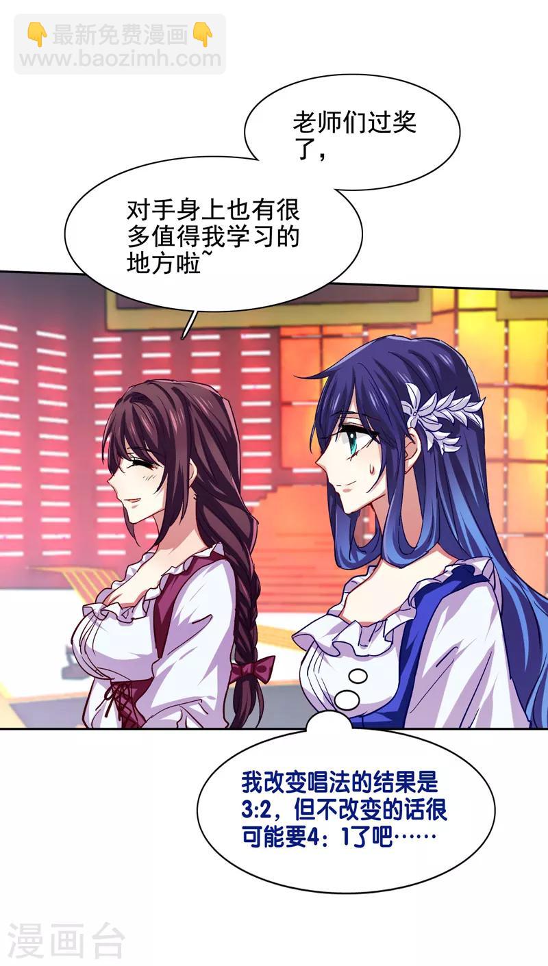 第58话-第59话