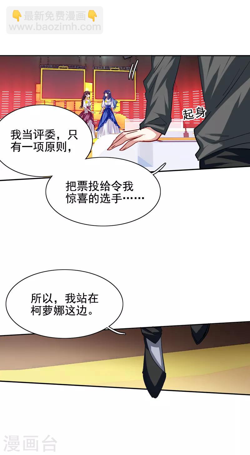 第58话-第59话