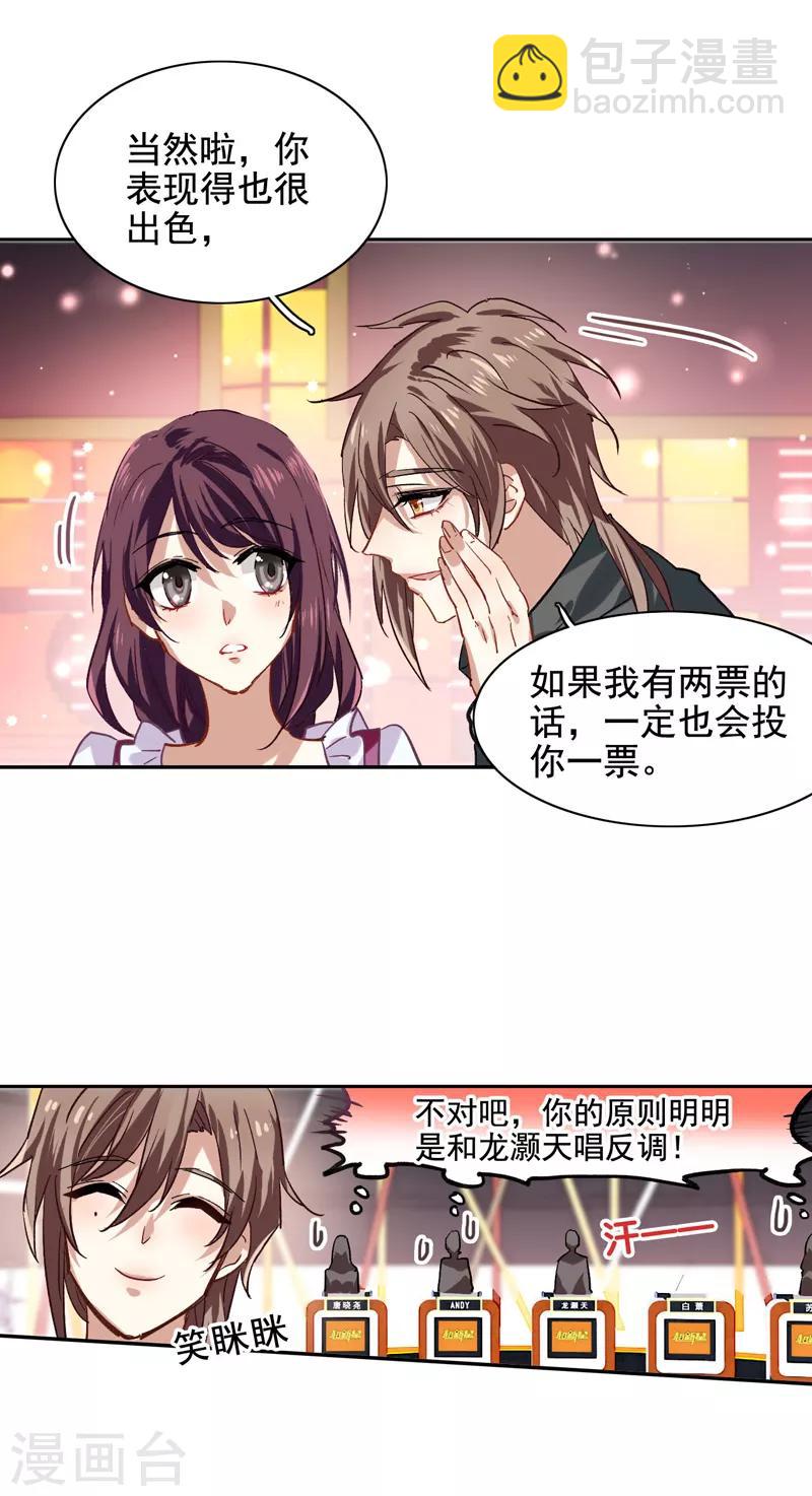 第58话-第59话