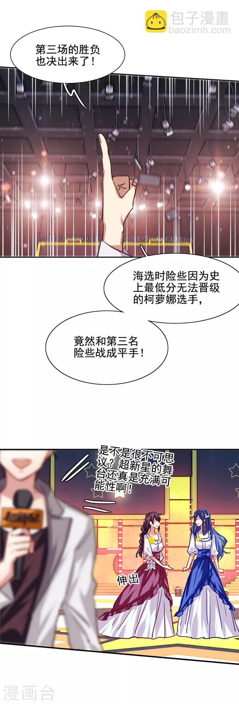 第58话-第59话